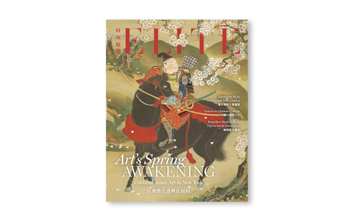 Elite Lifestyle Magazine Elite Lifestyle Magazine