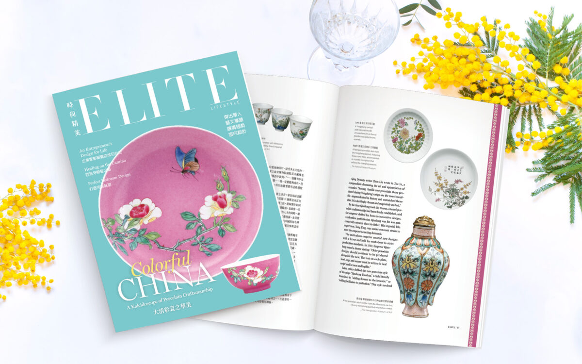 Elite Lifestyle Magazine